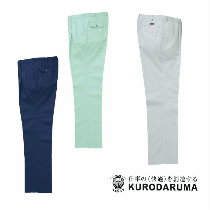 31508 スラックス（ツータック） kurodaruma クロダルマ 春夏作業服 作業着 70～120ｃｍ 綿60％・ポリエステル40％ ポプリン