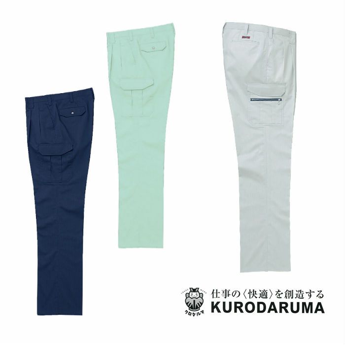 35508 カーゴパンツ（ツータック） kurodaruma クロダルマ 春夏作業服 作業着 70～120ｃｍ 綿60％・ポリエステル40％ ポプリン