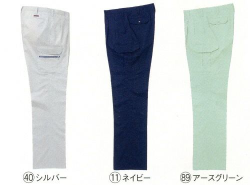 35508 カーゴパンツ（ツータック） kurodaruma クロダルマ 春夏作業服 作業着 70～120ｃｍ 綿60％・ポリエステル40％ ポプリン