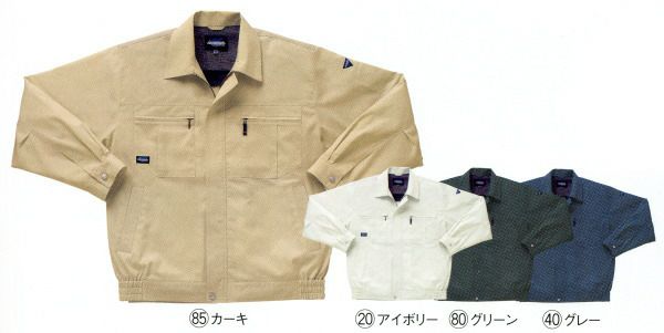 255061 長袖ジャンパー kurodaruma クロダルマ 春夏作業服 作業着 S～5L 綿70％・ポリエステル30％ シーティング