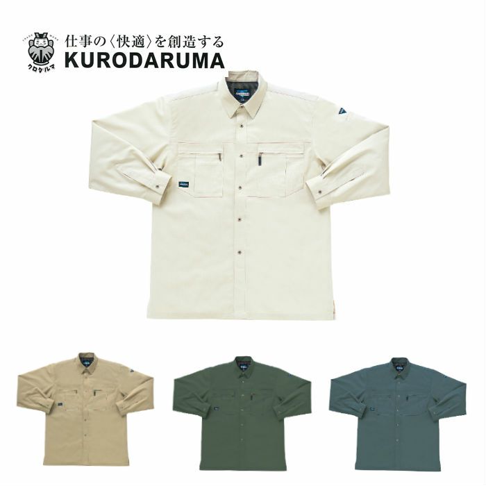 25506 長袖シャツ kurodaruma クロダルマ 春夏作業服 作業着 S～5L 綿70％・ポリエステル30％ シーティング
