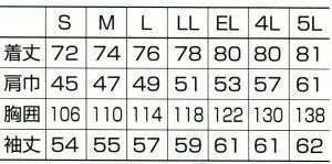 25506 長袖シャツ kurodaruma クロダルマ 春夏作業服 作業着 S～5L 綿70％・ポリエステル30％ シーティング