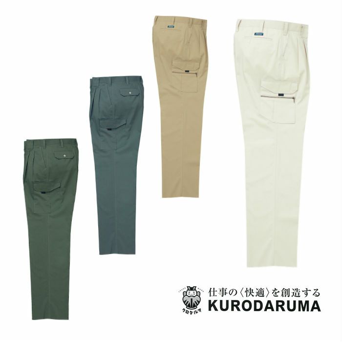35506 カーゴパンツ（ツータック） kurodaruma クロダルマ 春夏作業服 作業着 70～120ｃｍ 綿70％・ポリエステル30％ シーティング
