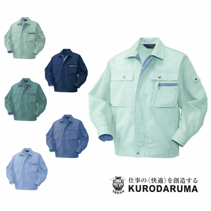 25012 長袖ジャンパー kurodaruma クロダルマ 春夏作業服 作業着 S～5L 綿70％・ポリエステル30％ シーティング