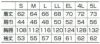 25012 長袖ジャンパー kurodaruma クロダルマ 春夏作業服 作業着 S～5L 綿70％・ポリエステル30％ シーティング