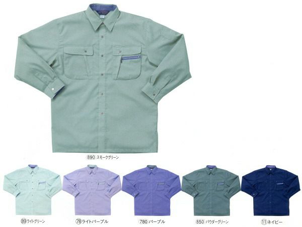 25011 長袖シャツ kurodaruma クロダルマ 春夏作業服 作業着 S～5L 綿70％・ポリエステル30％ シーティング