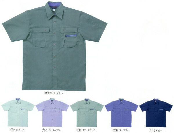 26011 半袖シャツ kurodaruma クロダルマ 春夏作業服 作業着 S～5L 綿70％・ポリエステル30％ シーティング