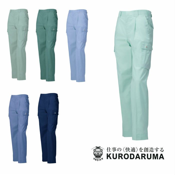 13011 カーゴパンツ（ワンタック） kurodaruma クロダルマ 春夏作業服 作業着 70～116ｃｍ 綿70％・ポリエステル30％ シーティング