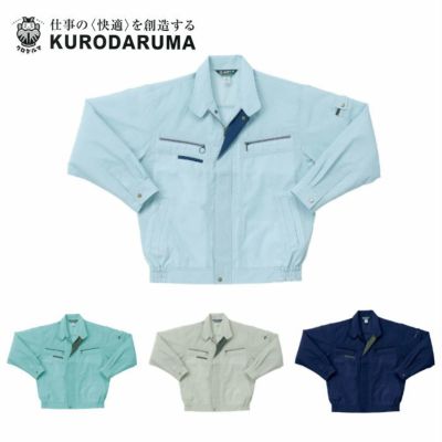 263981 半袖ジャンパー kurodaruma クロダルマ 春夏作業服 作業