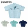 263981 半袖ジャンパー kurodaruma クロダルマ 春夏作業服 作業着 S～5L ポリエステル80％・綿20％ 交織