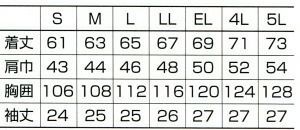 263981 半袖ジャンパー kurodaruma クロダルマ 春夏作業服 作業着 S～5L ポリエステル80％・綿20％ 交織