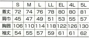 25398 長袖シャツ kurodaruma クロダルマ 春夏作業服 作業着 S～5L ポリエステル80％・綿20％ 交織