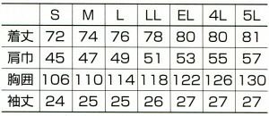 26398 半袖シャツ kurodaruma クロダルマ 春夏作業服 作業着 S～5L ポリエステル80％・綿20％ 交織