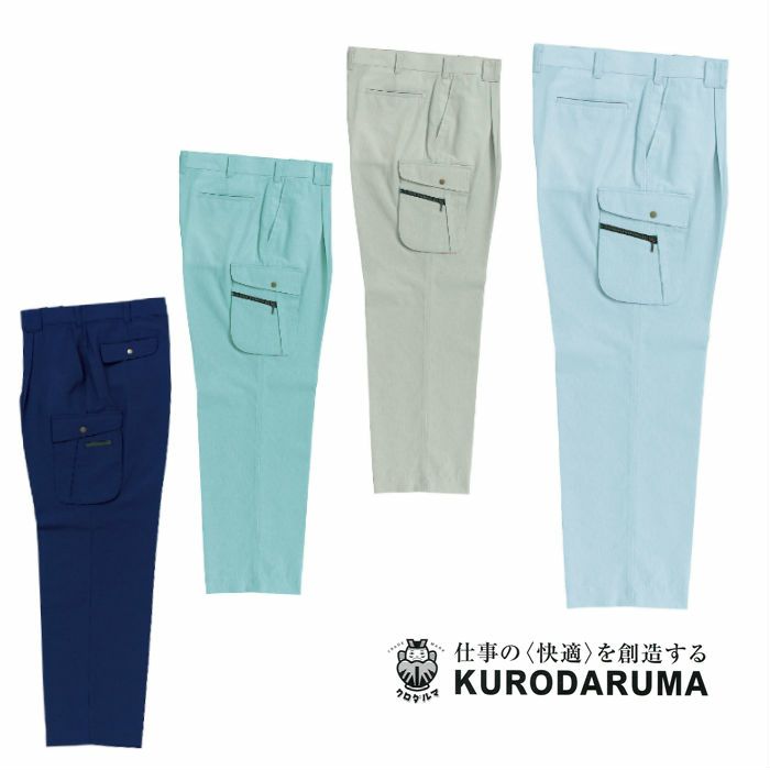 35398 カーゴパンツ（ワンタック） kurodaruma クロダルマ 春夏作業服 作業着 70～120ｃｍ ポリエステル80％・綿20％ 交織