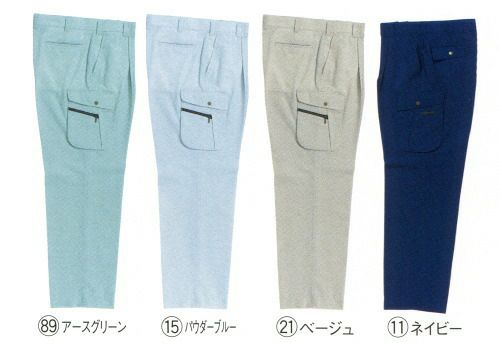 35398 カーゴパンツ（ワンタック） kurodaruma クロダルマ 春夏作業服 作業着 70～120ｃｍ ポリエステル80％・綿20％ 交織