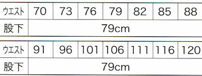 31068 スラックス（ワンタック） kurodaruma クロダルマ 春夏作業服 作業着 70～120ｃｍ 綿55％・ポリエステル45％ パナマ