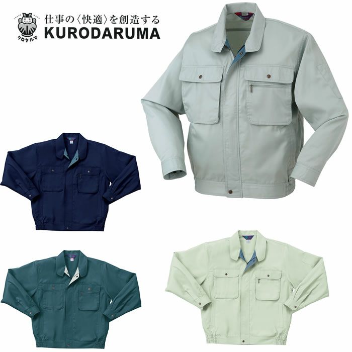 25070 長袖ジャンパー kurodaruma クロダルマ