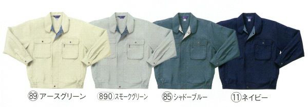 25070 長袖ジャンパー kurodaruma クロダルマ 春夏作業服 作業着 S～5L ポリエステル65％・綿35％ サマーツイル