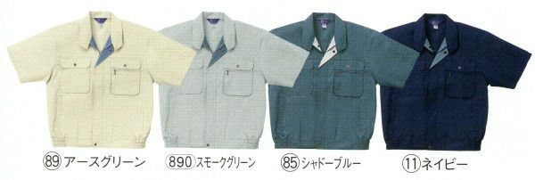 26070 半袖ジャンパー kurodaruma クロダルマ 春夏作業服 作業着 S～5L ポリエステル65％・綿35％ サマーツイル