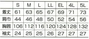 26070 半袖ジャンパー kurodaruma クロダルマ 春夏作業服 作業着 S～5L ポリエステル65％・綿35％ サマーツイル