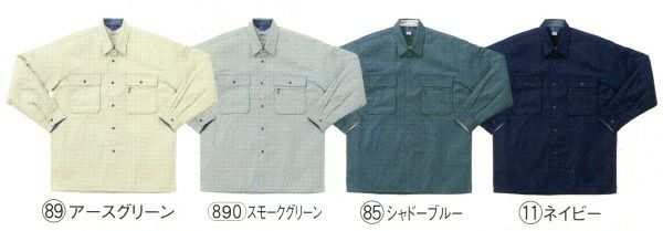 25069 長袖シャツ kurodaruma クロダルマ 春夏作業服 作業着 S～5L ポリエステル65％・綿35％ サマーツイル