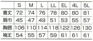 25069 長袖シャツ kurodaruma クロダルマ 春夏作業服 作業着 S～5L ポリエステル65％・綿35％ サマーツイル