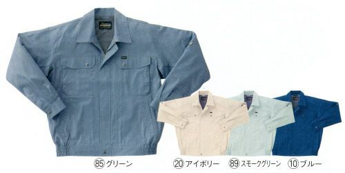 255241 長袖ジャンパー kurodaruma クロダルマ 春夏作業服 作業着 S～5L 綿100％ サマーツイル