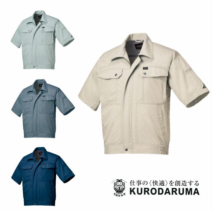 KURODARUMA(クロダルマ) ジャンパー スモークグリーン M - 制服、作業服