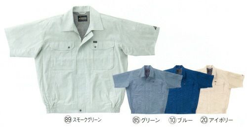 265241 半袖ジャンパー kurodaruma クロダルマ 春夏作業服 作業着 S～5L 綿100％ サマーツイル