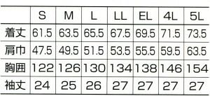 265241 半袖ジャンパー kurodaruma クロダルマ 春夏作業服 作業着 S～5L 綿100％ サマーツイル
