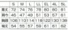 25524 長袖シャツ kurodaruma クロダルマ 春夏作業服 作業着 S～5L 綿100％ サマーツイル