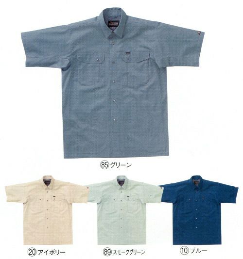 26524 半袖シャツ kurodaruma クロダルマ 春夏作業服 作業着 S～5L 綿100％ サマーツイル