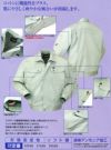 26524 半袖シャツ kurodaruma クロダルマ 春夏作業服 作業着 S～5L 綿100％ サマーツイル