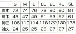 26524 半袖シャツ kurodaruma クロダルマ 春夏作業服 作業着 S～5L 綿100％ サマーツイル
