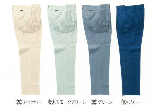 35524 カーゴパンツ（ツータック） kurodaruma クロダルマ 春夏作業服 作業着 70～120ｃｍ 綿100％ サマーツイル