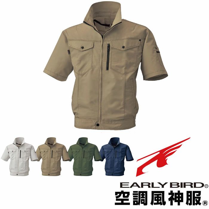 スピッツ ゴースカ ボアジャケット（Lサイズ） GJPTTMULTICUSTOMLJ – BODYSONG. ONLINE STORE