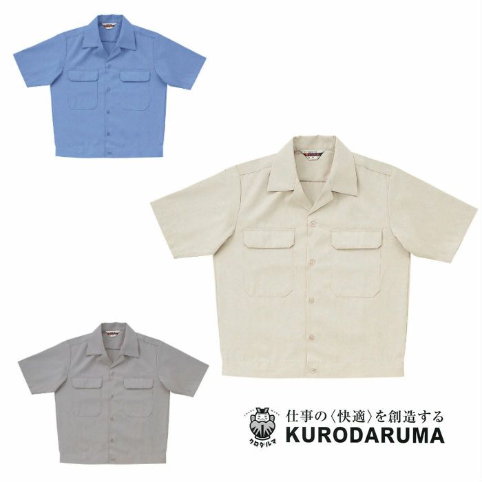 4600 半袖ジャンパー kurodaruma クロダルマ 春夏作業服 作業着 S～5L ポリエステル65％・綿35％ サマーツイル