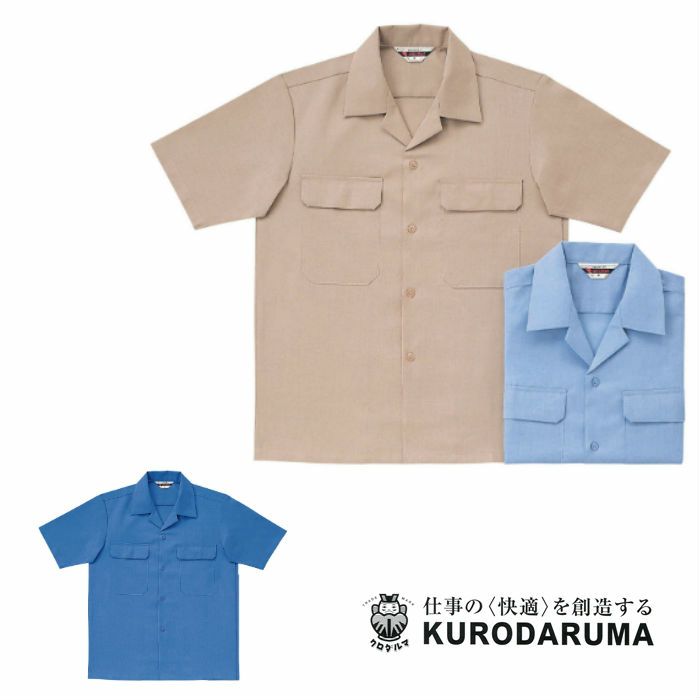 4000 半袖開衿シャツ kurodaruma クロダルマ 春夏作業服 作業着 S～5L ポリエステル65％・綿35％ エアロール