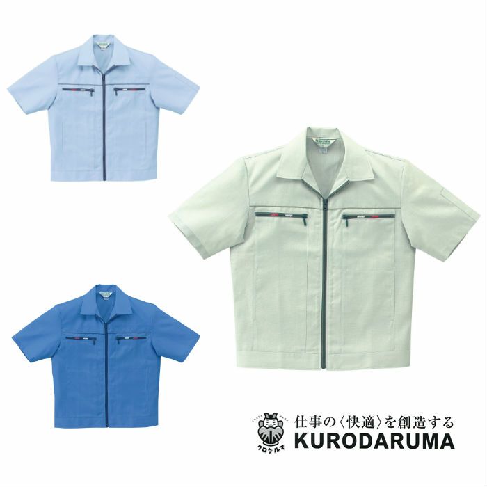2629 半袖ジャンパー kurodaruma クロダルマ 春夏作業服 作業着 S～5L ポリエステル65％・綿35％ シルスパン