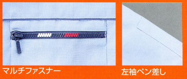2629 半袖ジャンパー kurodaruma クロダルマ 春夏作業服 作業着 S～5L ポリエステル65％・綿35％ シルスパン