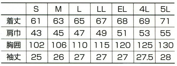 2629 半袖ジャンパー kurodaruma クロダルマ 春夏作業服 作業着 S～5L ポリエステル65％・綿35％ シルスパン