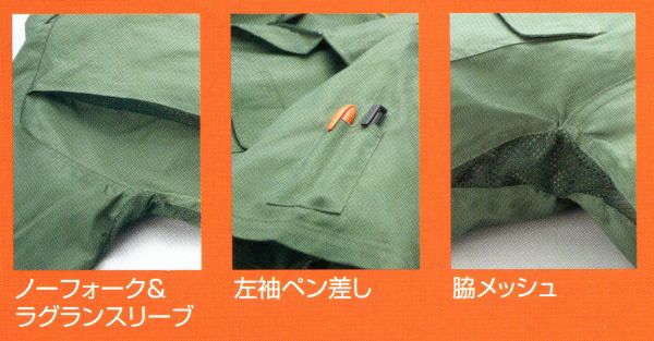 4910 半袖ツナギ服 kurodaruma クロダルマ 春夏作業服 つなぎ服 M～5L 綿100％