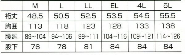 4910 半袖ツナギ服 kurodaruma クロダルマ 春夏作業服 つなぎ服 M～5L 綿100％