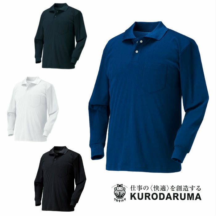 25472 長袖ポロシャツ kurodaruma クロダルマ Tシャツ・ニット S～5L ポリエステル90％・ポリプロピレン10％