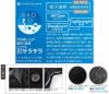 25472 長袖ポロシャツ kurodaruma クロダルマ Tシャツ・ニット S～5L ポリエステル90％・ポリプロピレン10％