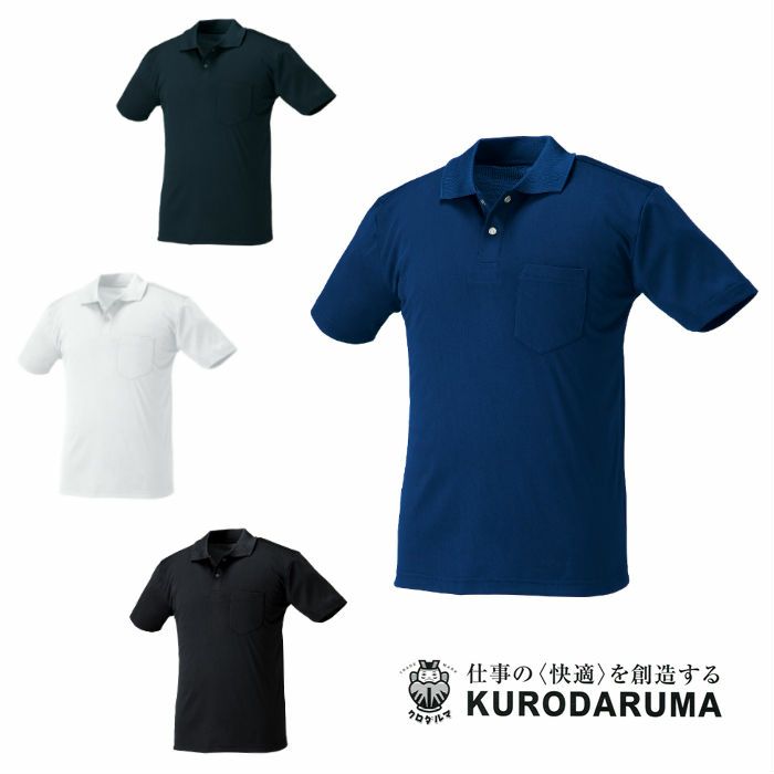 26472 半袖ポロシャツ kurodaruma クロダルマ Tシャツ・ニット S～5L ポリエステル90％・ポリプロピレン10％