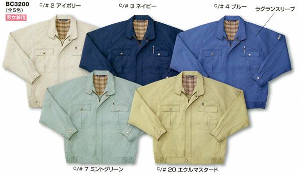 WA3200 ラグラントリカットブルゾン SUN-S サンエス 秋冬 作業服 作業着 SS～5L ポリエステル65％・綿35％ ツイル