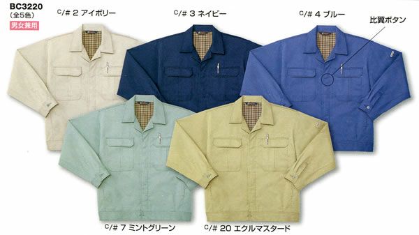 WA3220 トリカットブルゾン SUN-S サンエス 秋冬作業服 作業着 SS～5L ポリエステル65％・綿35％ ツイル