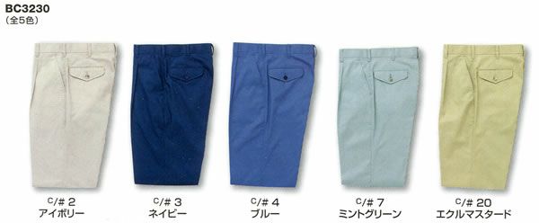 WA3230 ワンタックパンツ SUN-S サンエス 秋冬 作業服 作業着 70～120cm ポリエステル65％・綿35％ ツイル