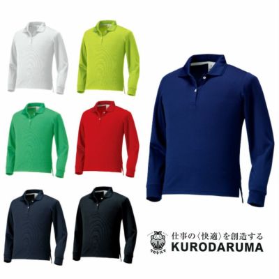 25446L レディース長袖ポロシャツ（脇スリット） kurodaruma